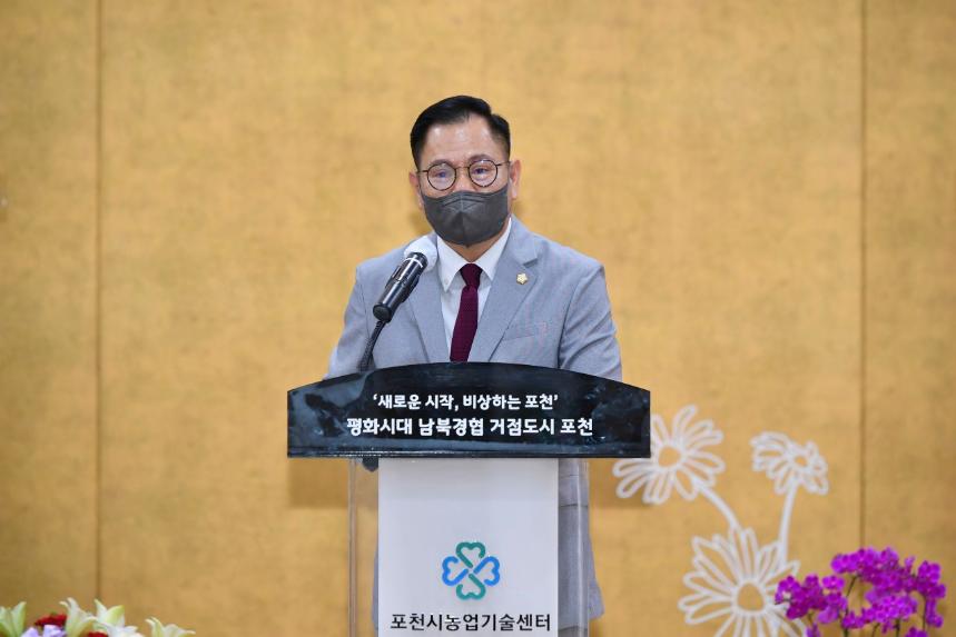 농업기술센터소장 퇴임식 - 17