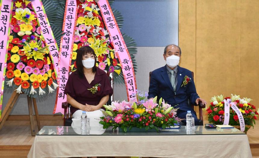 농업기술센터소장 퇴임식 - 19