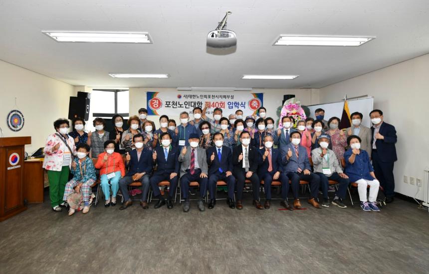 관인노인대학 입학식 - 3