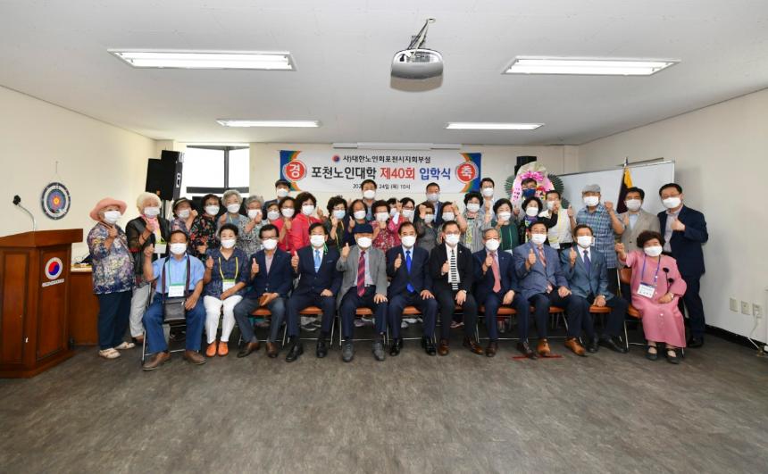 관인노인대학 입학식 - 4