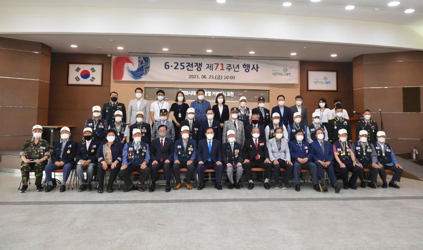 제75주년 6.25전쟁 기념식 - 16