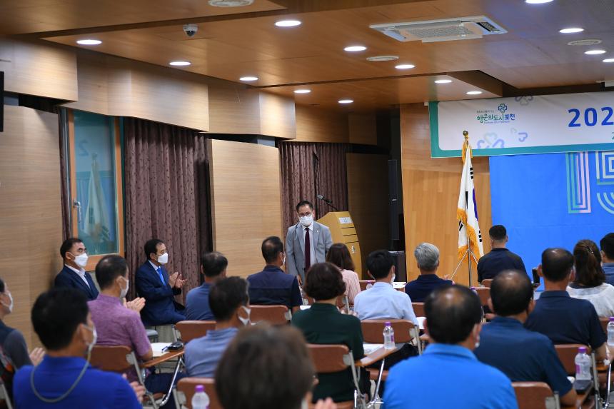 소흘읍 주민자치학교 - 4