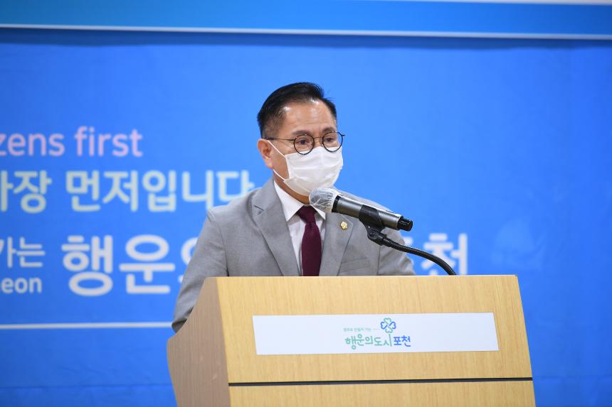 소흘읍 주민자치학교 - 9
