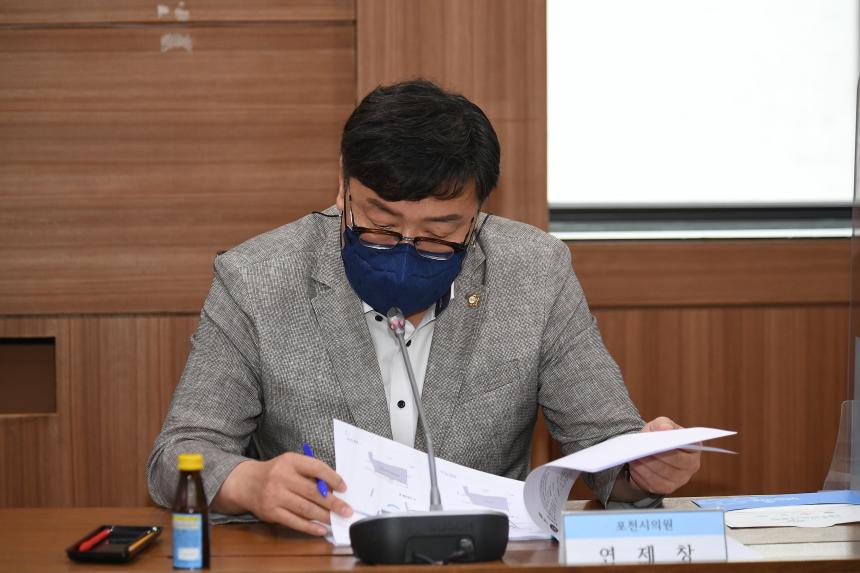 한탄강문화예술촌 조성사업 계획설계 용역 결과보고회 - 7