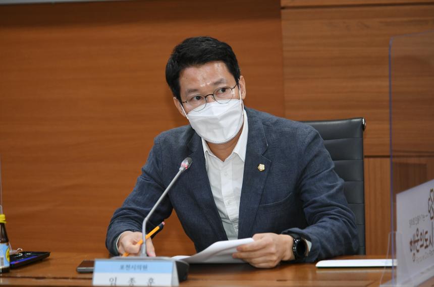 한탄강문화예술촌 조성사업 계획설계 용역 결과보고회 - 9