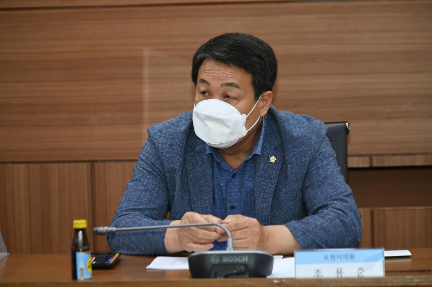 한탄강문화예술촌 조성사업 계획설계 용역 결과보고회 - 11