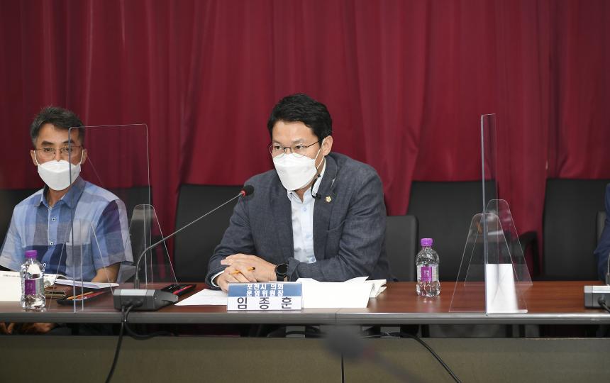 군사격장 주변 주민지원 방안 연구용역 중간보고회 - 6