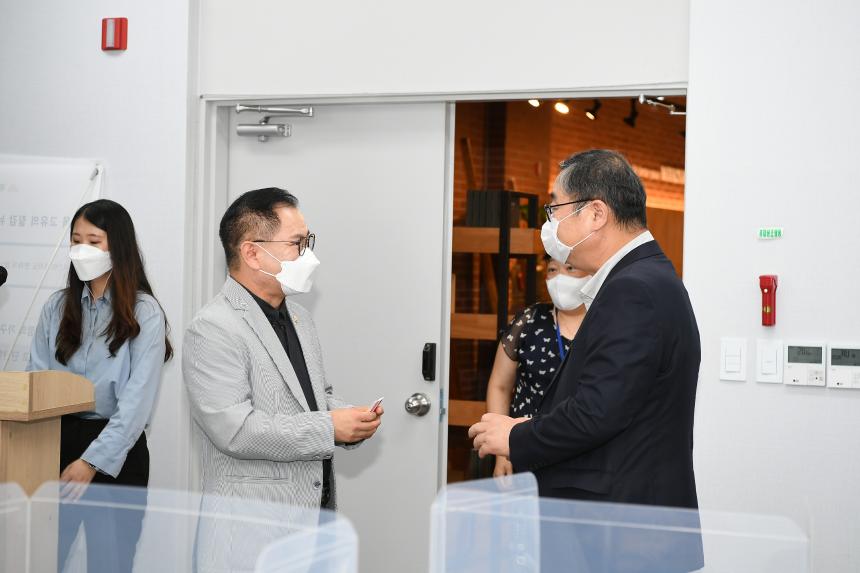 가구유통업체 밀집지역 마케팅 촉진사업 중간보고회