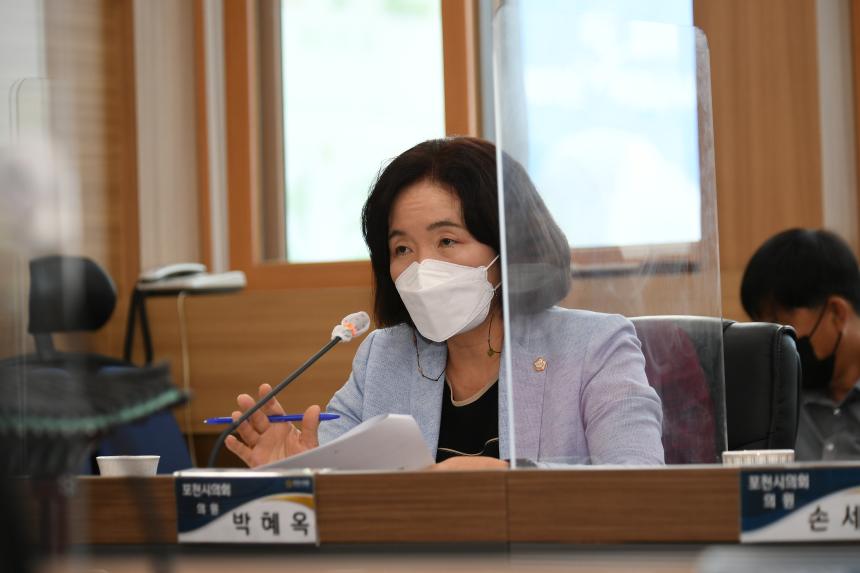 의원간담의 날 - 28