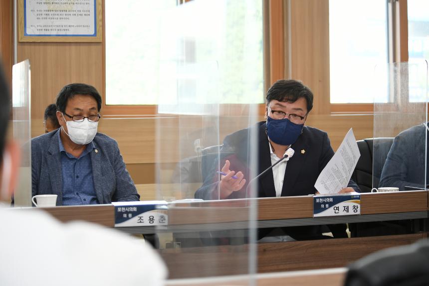 의원간담의 날 - 29
