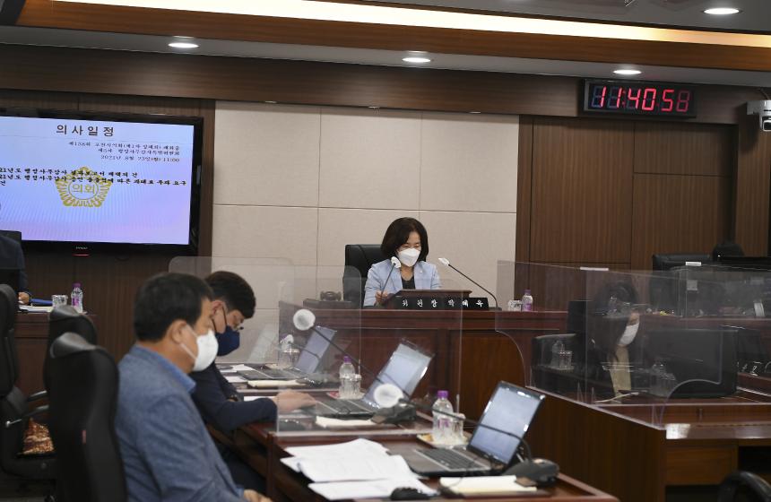 제158회 정례회(폐회중) 제5차 행정사무감사특별위원회