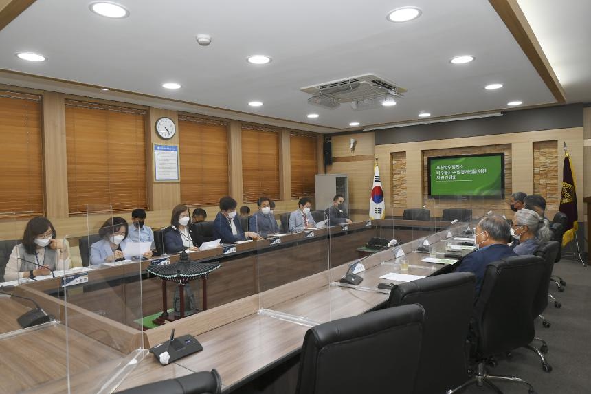양수발전소 비수몰지구위원회와의 간담회