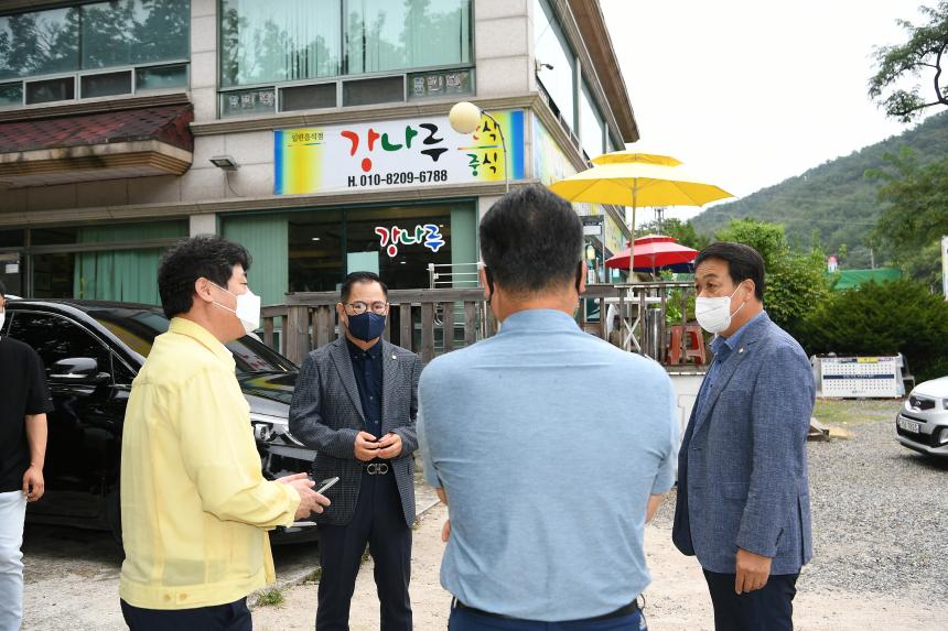 하천계곡 안전지킴이 격려 - 6