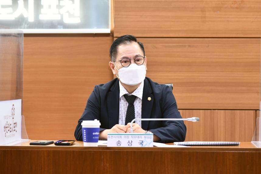 포천시 스포츠도시 비전 및 실행 전량방안에 관한 연구용역 최종보고회 - 4