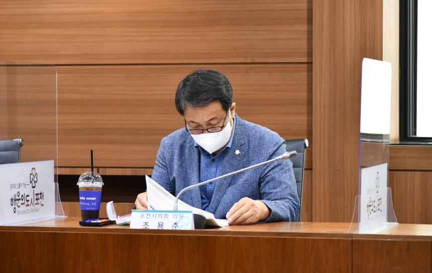 포천시 스포츠도시 비전 및 실행 전량방안에 관한 연구용역 최종보고회 - 8
