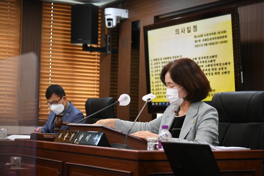 제159회 포천시의회 임시회 조례등심사특별위원회