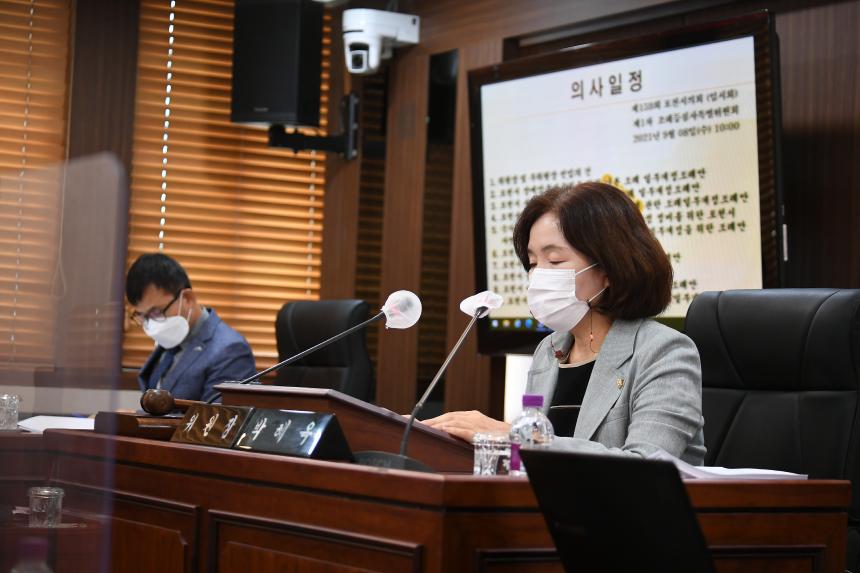 제159회 포천시의회 임시회 조례등심사특별위원회 - 6