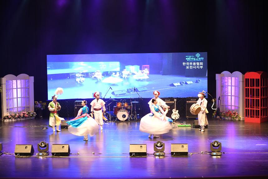 포천시 청년축제 기념식 - 16