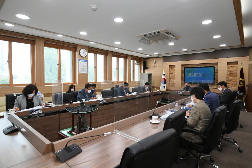 의원간담의 날 - 2