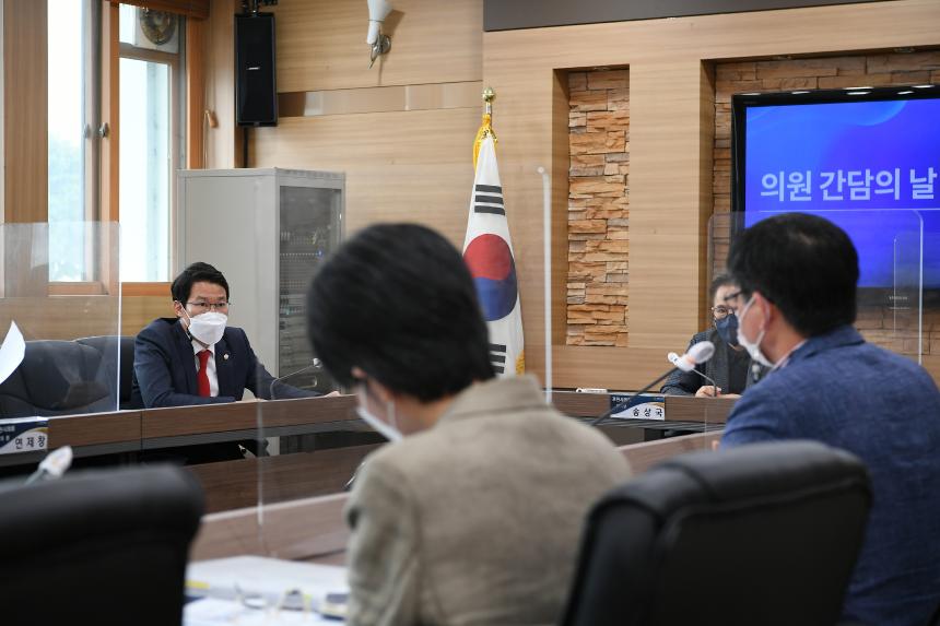 의원간담의 날 - 12