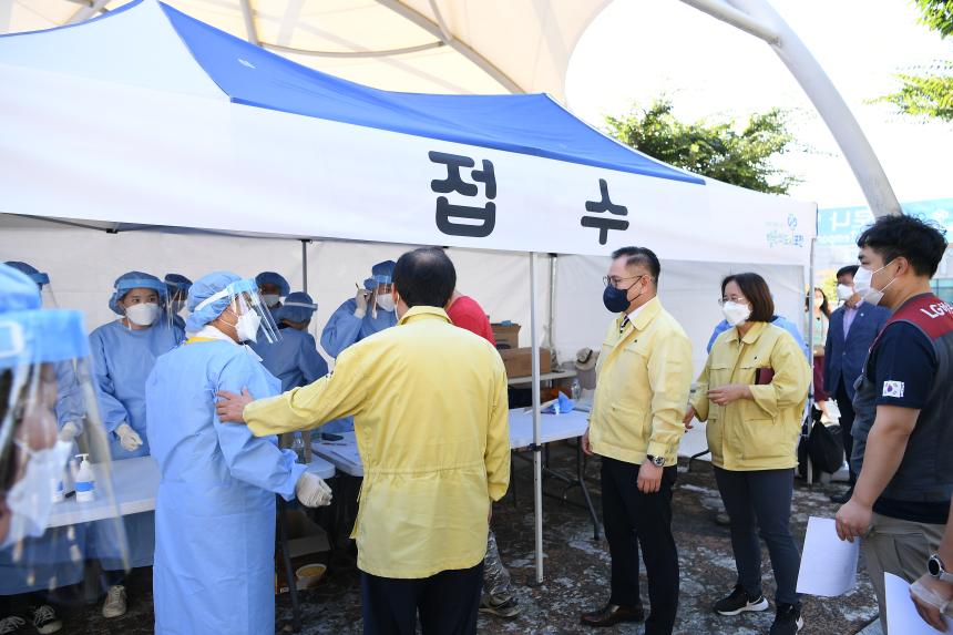 선별진료소 기업 접종 격려 - 3