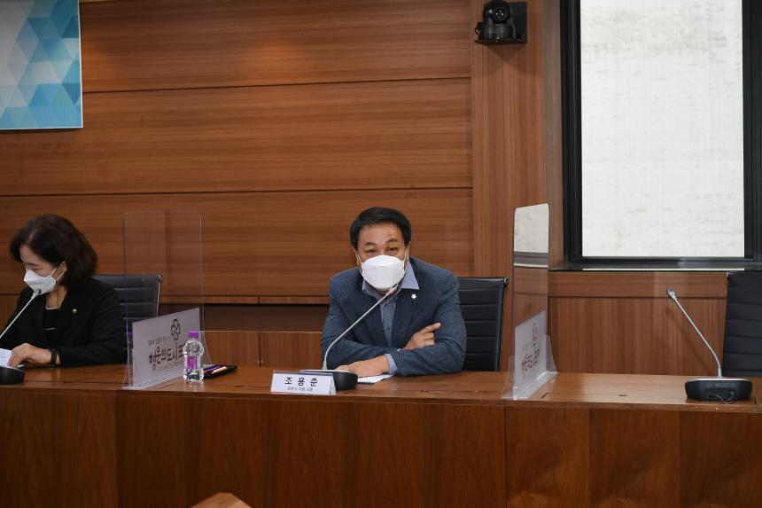 이동복합커뮤니티센터 건립사업 설계용역 최종보고회 - 11
