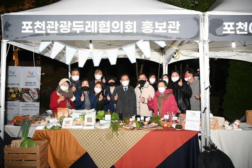 포천아트밸리 채석공이야기 시연회 - 9