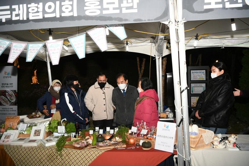포천아트밸리 채석공이야기 시연회 - 12