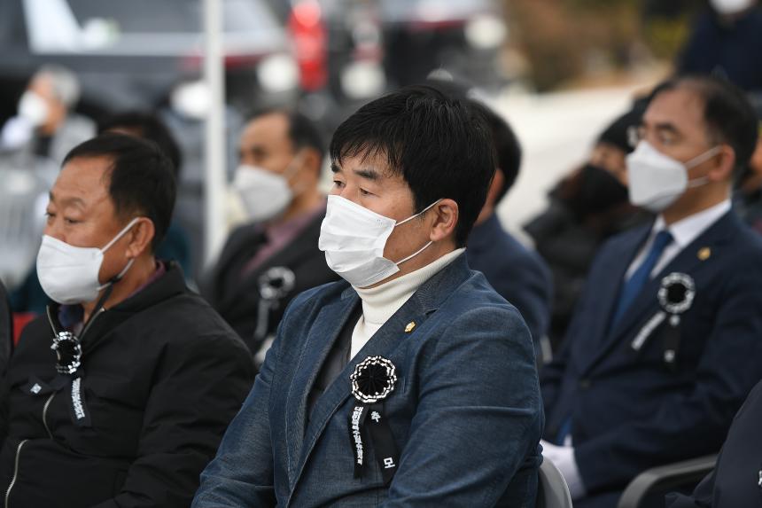 제19회 故한상남 위령제 및 추념식