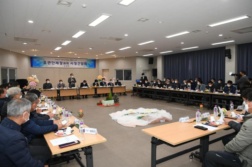 군내면 시정 간담회 - 4