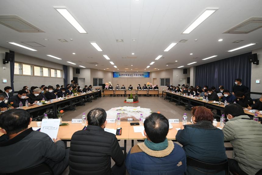 군내면 시정 간담회 - 5