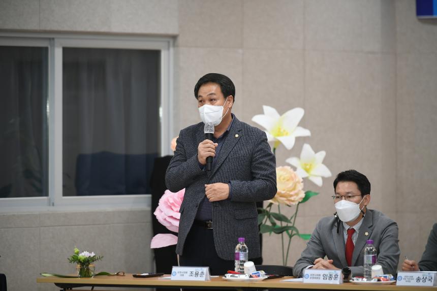 군내면 시정 간담회 - 15
