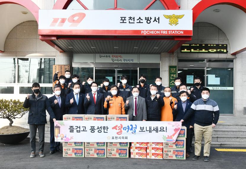 설명절맞이 관내기관 위문 - 9
