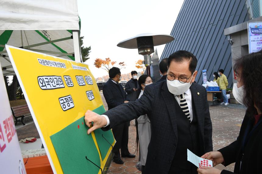 제19회 포천시민의날 행사 - 1