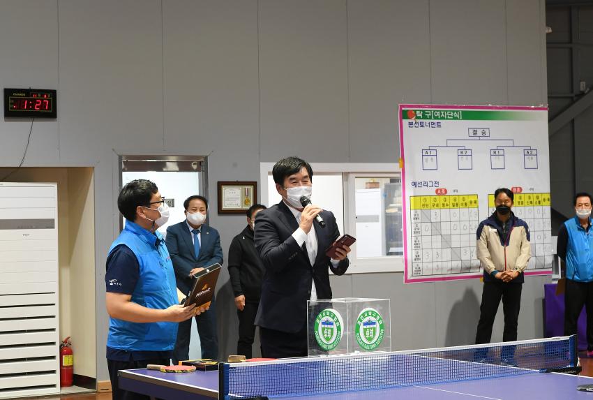 제19회 포천시민의날 행사 - 11