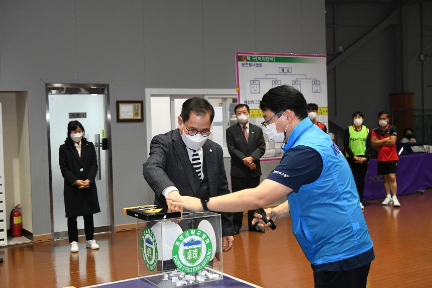 제19회 포천시민의날 행사 - 20