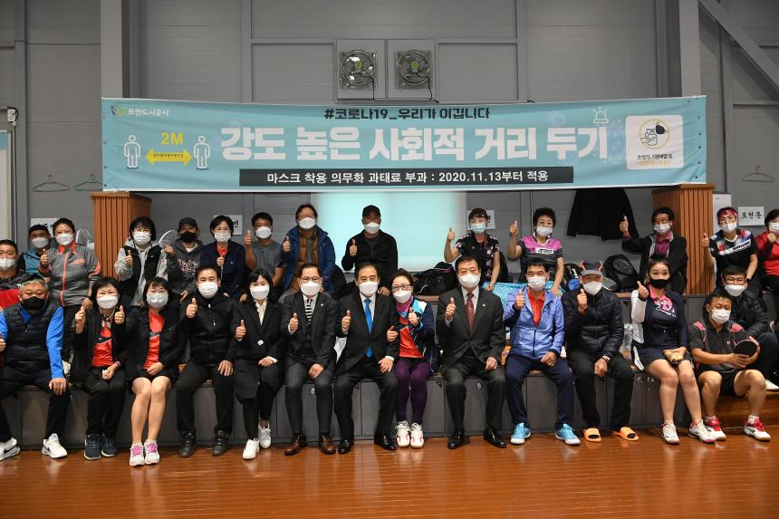 제19회 포천시민의날 행사 - 21