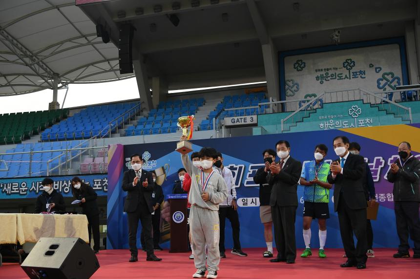 제19회 포천시민의날 행사 - 42