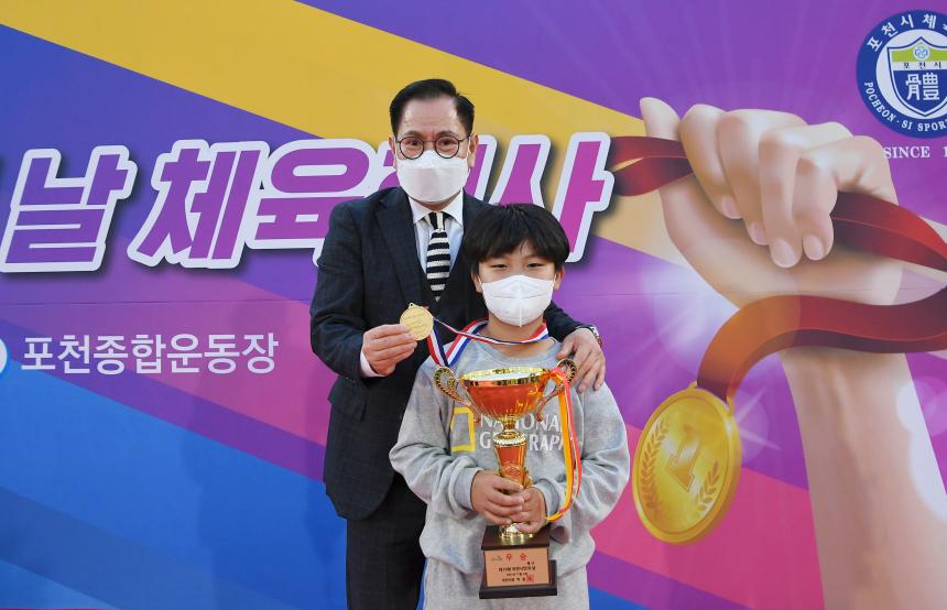 제19회 포천시민의날 행사 - 43