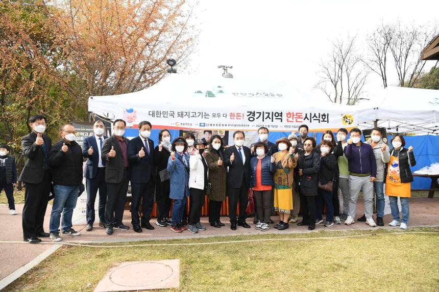 한탄강 세계지질공원센터 기획전시 개막식
