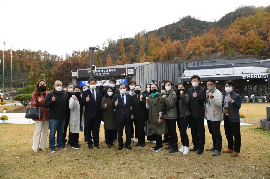 한탄강 세계지질공원센터 기획전시 개막식 - 2