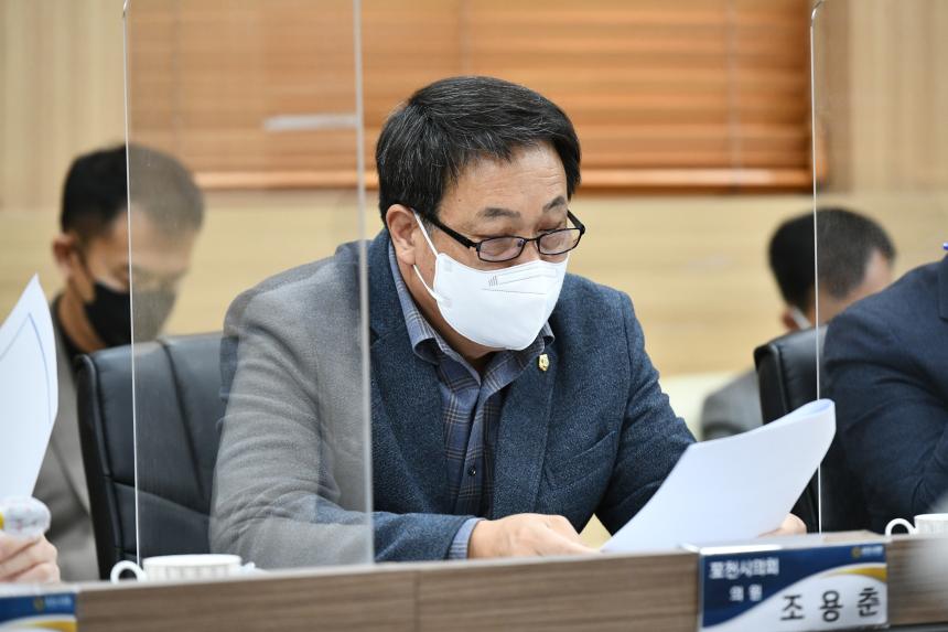 11월 의원간담회 - 4