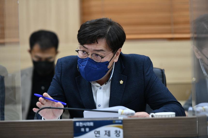 11월 의원간담회 - 11