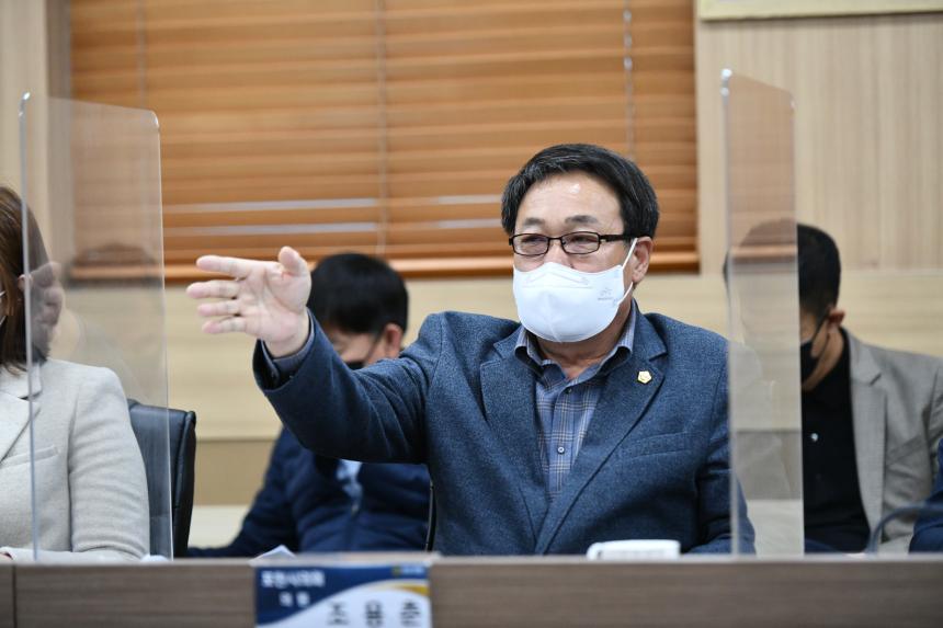 11월 의원간담회 - 14