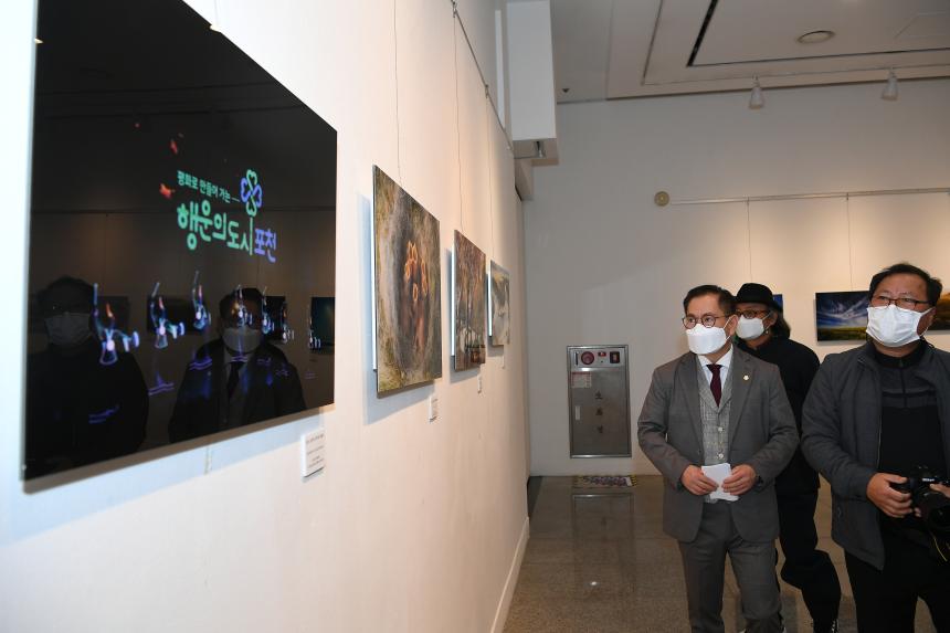 제7회 한국사진작가협회 포천지부 정기회원전 - 6