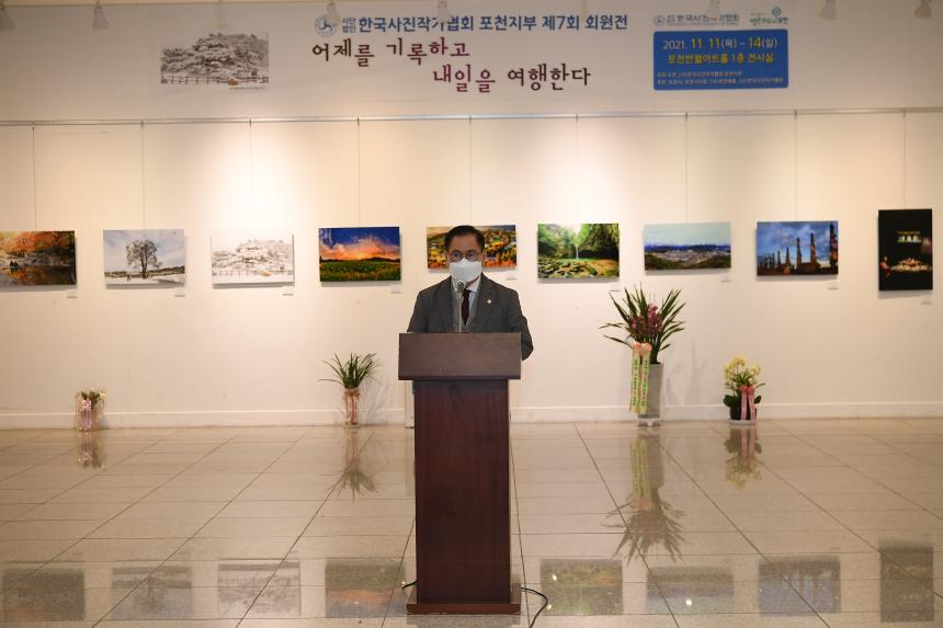 제7회 한국사진작가협회 포천지부 정기회원전 - 9