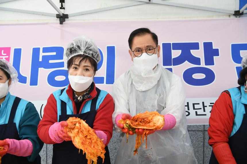 포천시 여성단체협의회 김장 - 3