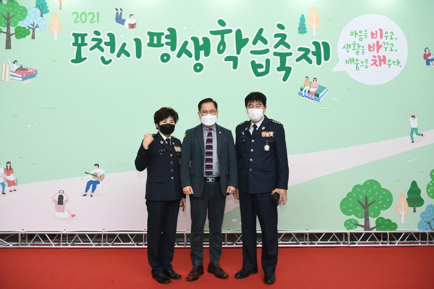 포천시평생학습축제 - 3