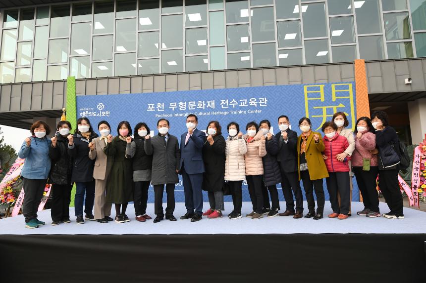 포천 무형문화재 전수교육관 개관식 - 3