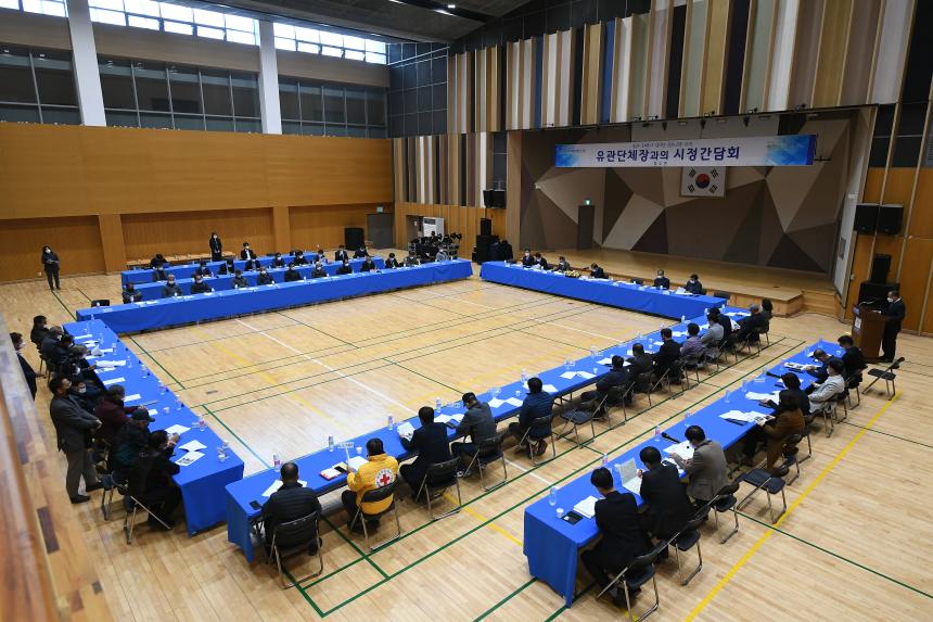창수면 시정간담회